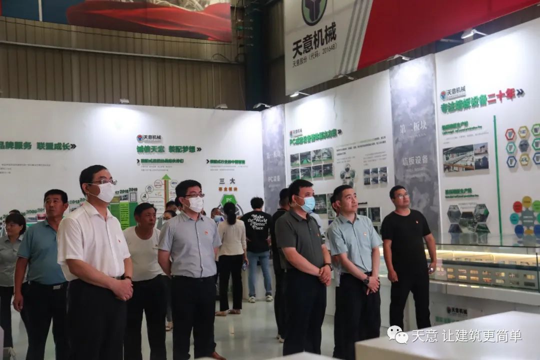 省市縣黨建三級聯(lián)動(dòng)，黨建共建促發(fā)展