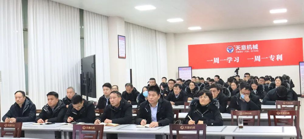 新年新氣象,學(xué)習(xí)樹新風(fēng) 丨學(xué)法用法，夯實(shí)法務(wù)基礎(chǔ)